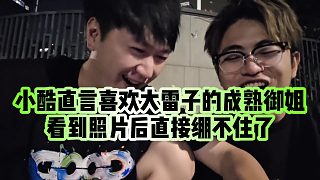 我發(fā)布了一個(gè)新視頻，快來(lái)圍觀吧！
