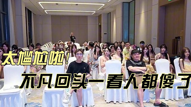 笑麻了！酷哥想装一下结果直播投屏了！