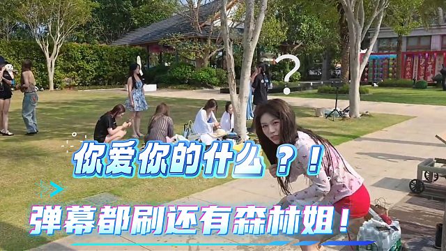 小鑫在破防的边缘疯狂拍打酷哥！