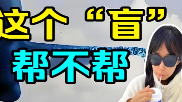 【游戏杂谈】消费善意，是最大的恶意，我们该如何行善（塞尔达传说王国之泪、只狼影逝二度、风之旅人、抱抱