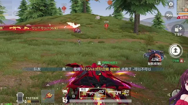 清霏霏游戏视频