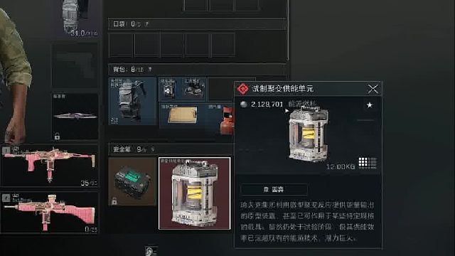 井盖出大红是谁的一辈子