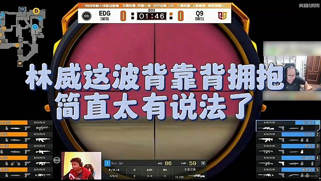 【AG绝迹】林威这波背靠背拥抱，简直太有说法了