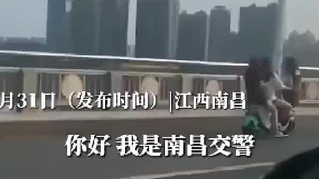 一个敢开三个敢坐女生被处罚，为南昌交警点个赞