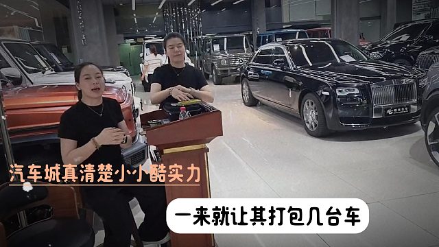汽车城真是清楚小小酷实力呀，一来就让其打包几台车