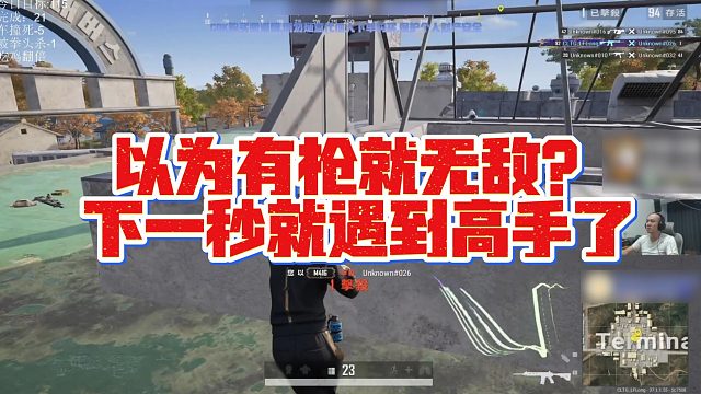 【拉风龙】以为有枪就无敌？下一秒就遇到高手了
