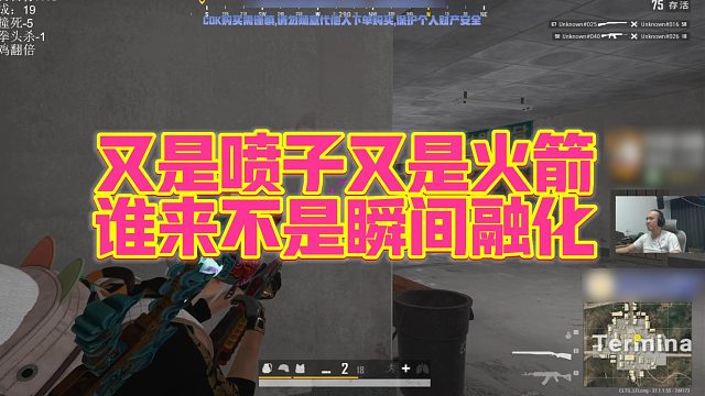 【拉风龙】又是喷子又是火箭，谁来不是瞬间融化