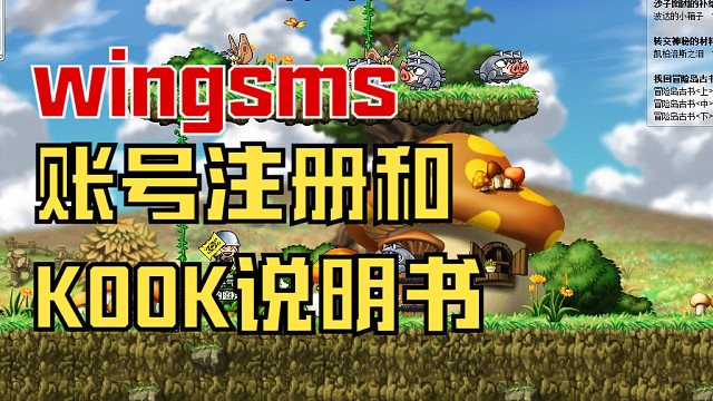 先注册 再绑定 冒险快乐无穷尽