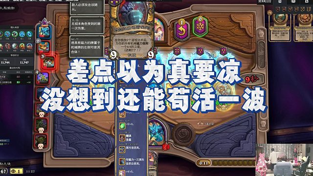 【安德罗妮】差点以为真要凉，没想到还能苟活一波