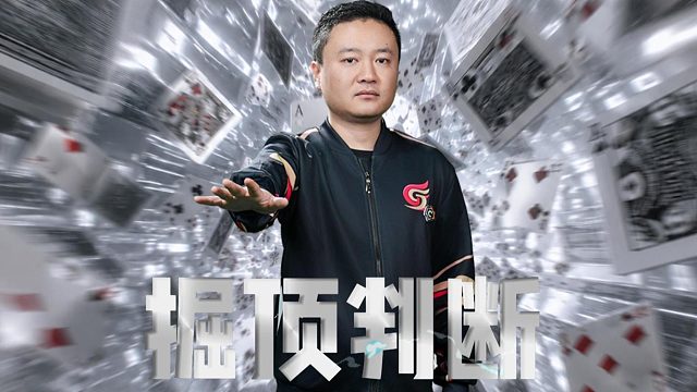 这一手准确的判断令人折服！亚军的光辉时刻！
