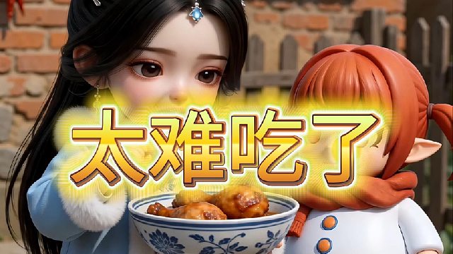 盖盖：就给我吃一口呗