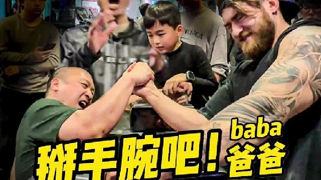 爸爸也是第一次做爸爸，不管多平凡的我，都会以自己的方式爱你