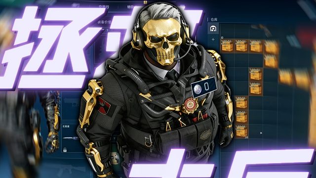 豪の拯救