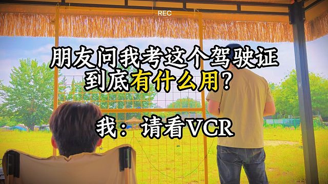 当朋友问我考CAAC证有什么用……