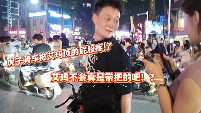 酷哥一语点醒梦中人！