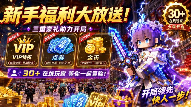 我的世界rpg