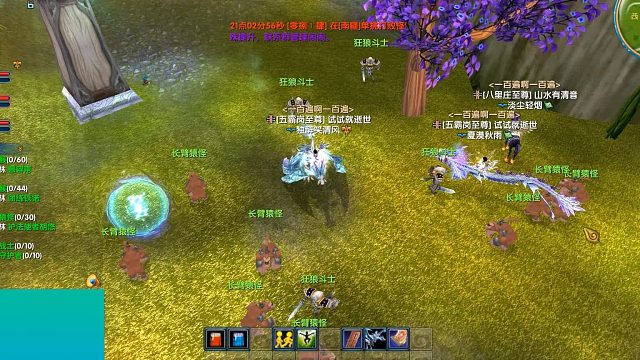 武林外传怀旧服菜刀门系列前置及后续任务流程1