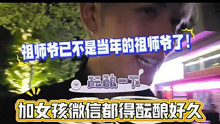 祖師爺已經(jīng)不是當(dāng)年的祖師爺了！