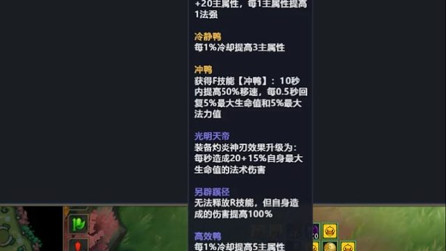 CD转力量 光明天帝