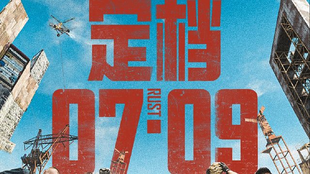 7月9日和蓝战非的失控联盟一起登岛！