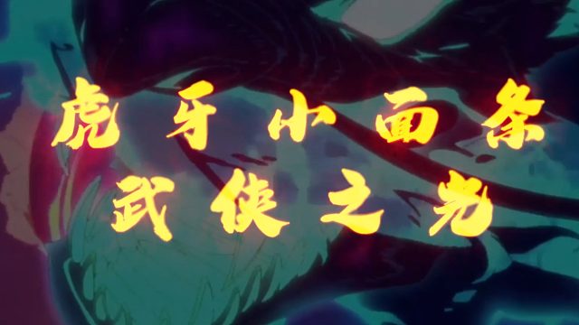 创世完美
