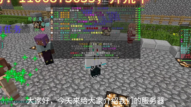 艾尔神话四区开荒