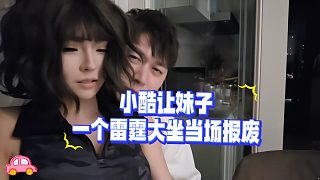 小酷想占便宜，被妹子一個大招秒殺，當場報廢！