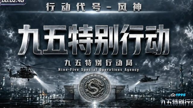 大制作直播倒计时