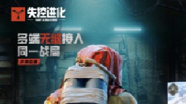 7月9日，荒岛失控，全员上岛！