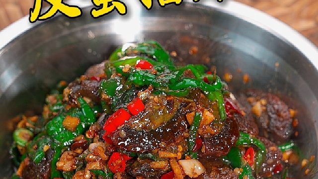 夏天的下饭菜皮蛋擂辣椒，跟我这样做香辣又下饭