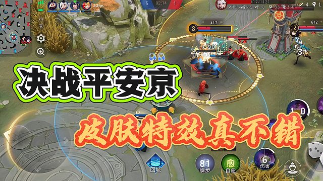 这皮肤特效创意真是拉满了？打碟青蛙来了！