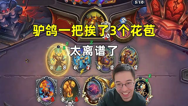 驴鸽：一把挨了3个花苞，太离谱了！