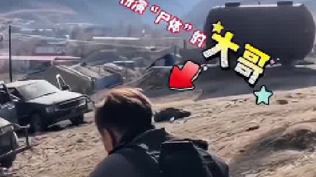 剧组道具按计划滚落，演“尸体”的大哥吓到“复活”