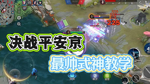 平安京最会拉扯的式神？这晋级赛也太丝滑了！
