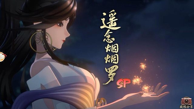 天火命铃彦姬活动抽卡（小号）