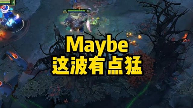 Maybe这波有点猛