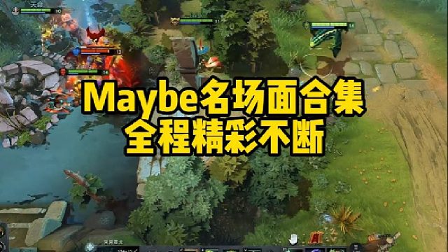 Maybe名场面合集，全程精彩不断