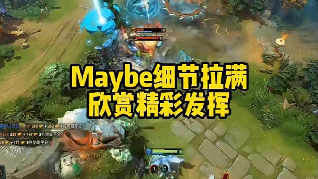 Maybe细节拉满，欣赏精彩发挥