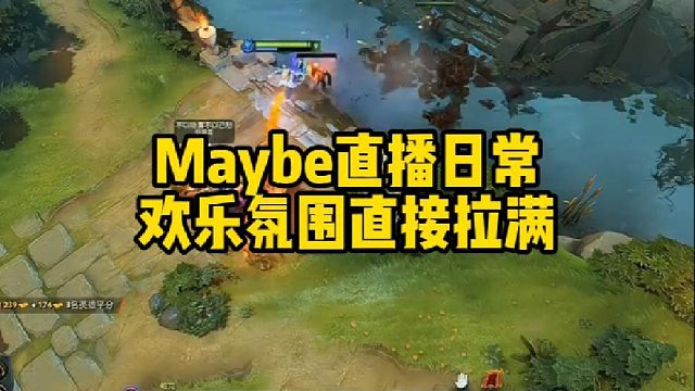 Maybe直播日常，欢乐氛围直接拉满
