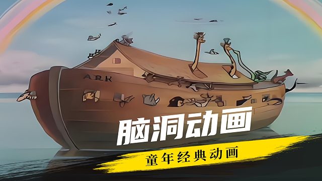 成精的公鸡戏耍二狗，这种遭遇竟持续了几十年