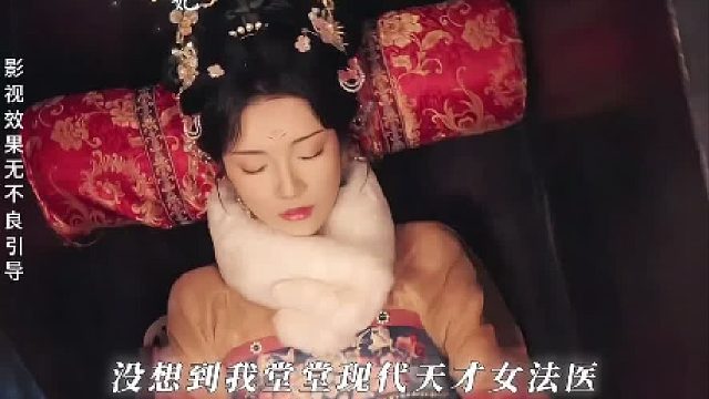 现代女法医穿越古代，意外救下皇上，却带娃跑路！#仵作皇妃