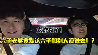 真的假的?。靠岣缰辈r六子竟說草莓默認自己和別人做??？