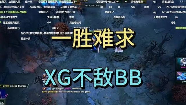 XG一生难求，输给BB，BLAST1-6