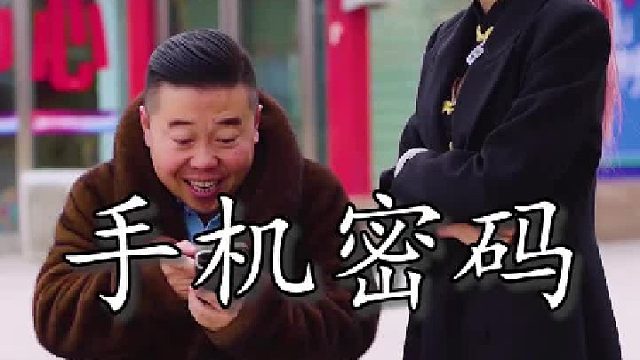 手机不是你想查就查的 