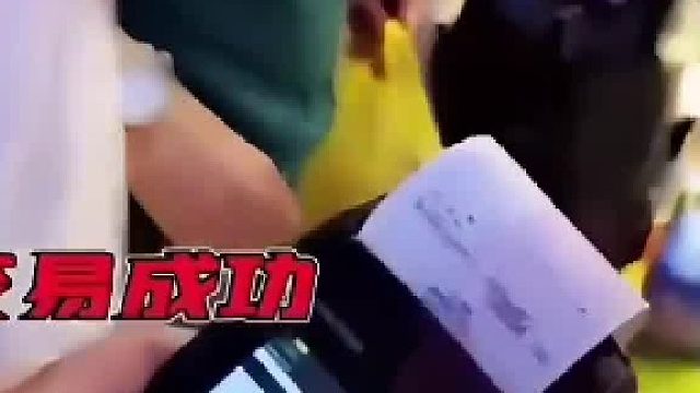 这种豪朋友给我来一车