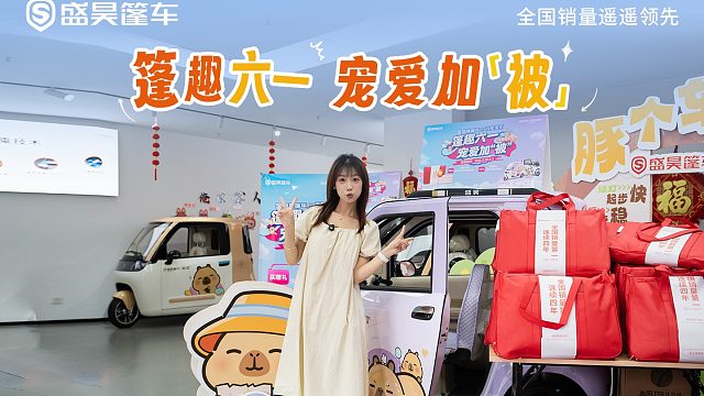 别光在网上看了！近日盛昊篷车又有大动作，到店体验直接送你一份夏日清凉！