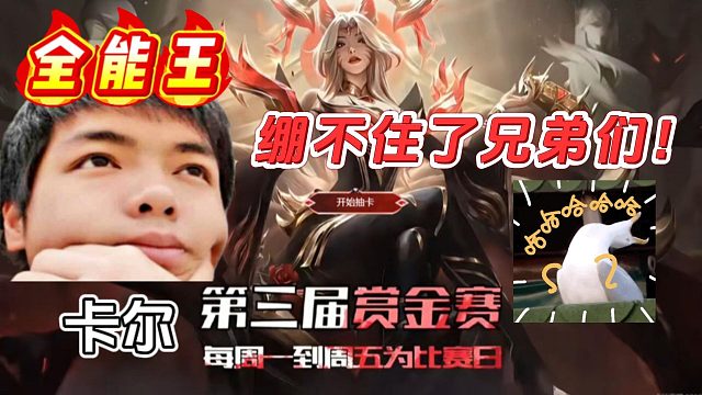 【卡尔】小海肠给卡娃都逗乐了~