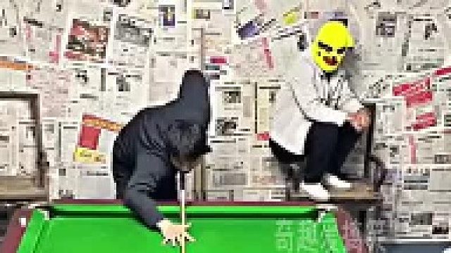 知道的是在打台球，不知道的还以为放炮，好一个威力四射！