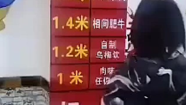鞋子不算，鞋子 20 厘米。