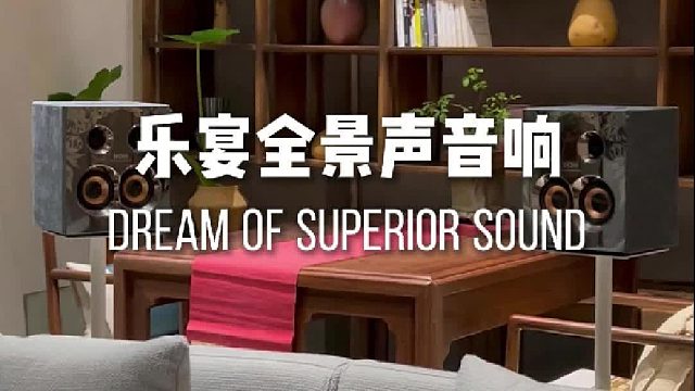 3D立体全景声音效，听歌观影沉浸感绝了
